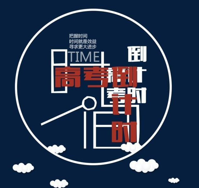 『』孩子剩一个月高考,两周休息一天,成绩中等,回来就玩了六个小时游戏,该不该批评他