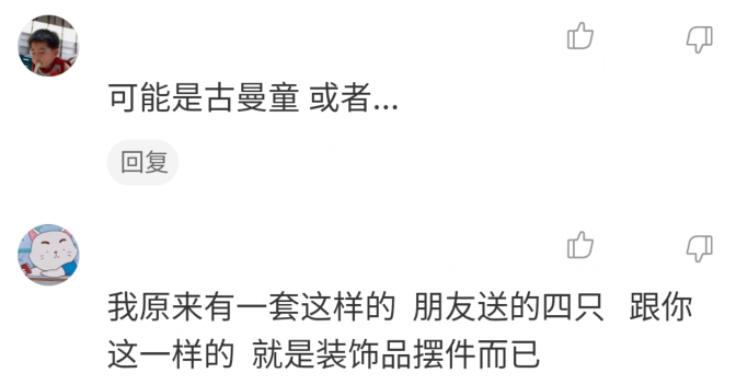 『』“新租的房子角落有个娃娃，感觉有点渗人，哪位大佬知道是个啥？”