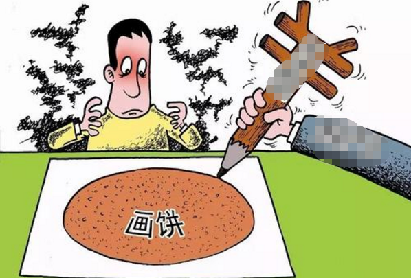 年终奖|老板承诺业绩五千万发年终奖，员工超额后却反悔，隔天收到信息懵了