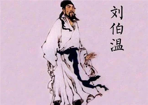 #刘伯温#“十愁难过猪鼠年”啥意思?刘伯温预言鼠年会很难过,可信吗?