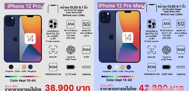 硅胶|太难了！华为Mate40和苹果iPhone12发布撞车，这该怎么选？