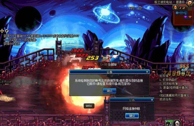 地下城与勇士|DNF玩家因5年前卡了5亿个喇叭被封， 如今“出狱”坐拥千万资产