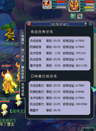 大唐▲梦幻西游:一梦16年,全服独一无二,这个大唐真的会鹰击!