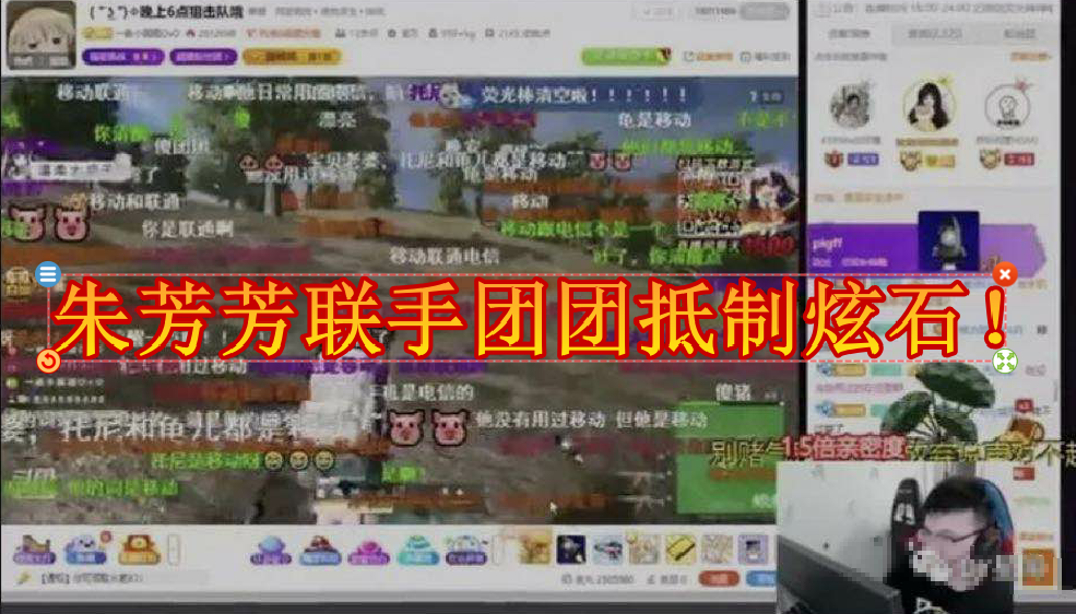斗鱼|斗鱼炫石遭众人唾弃？绝地一哥爆料炫石洗钱，将联手团团共同抵制！