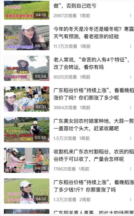 原创|1w+的播放，UC大鱼号做一个原创号难吗？来看看这些账号，创作非常简单