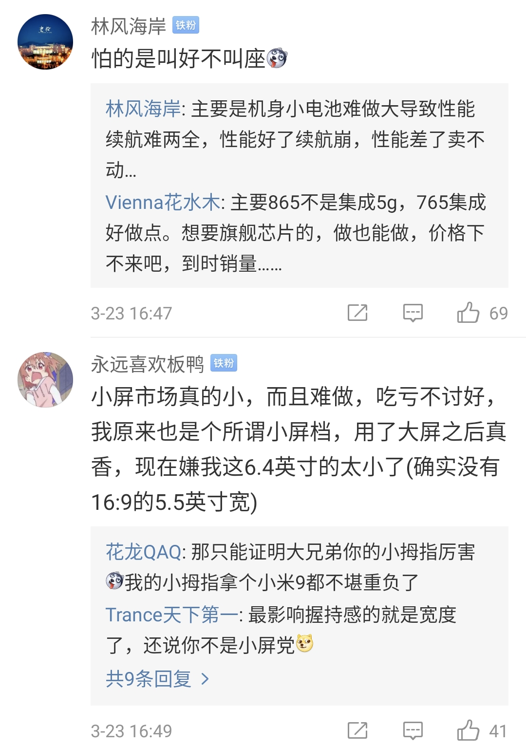 [小米科技]小米也想复刻小米6重出小屏旗舰，网友一致唱衰，各种反对