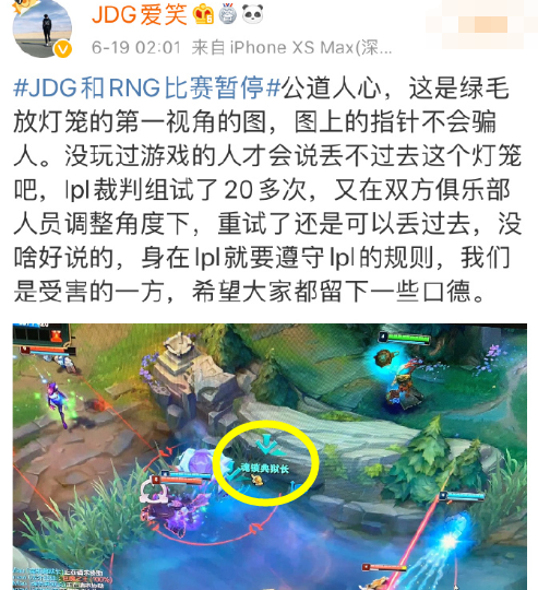 #lvmao#lvmao第一视角放出来了，放灯笼的位置有点意思