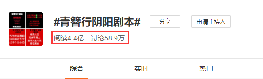 杨紫■众演员表态站队杨紫，孰是孰非已不用多说