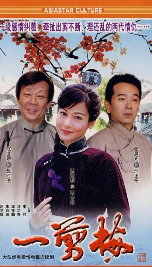 『姜文』著名演员张晨光为了娶她，连续送4年鲜花，2个儿子都是试管婴儿