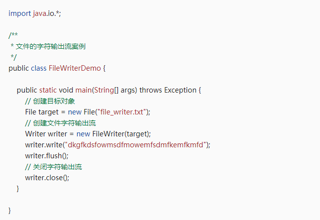 「Java」「JAVA」字节流、字符流、缓冲流、转换流、内存流、字符编码