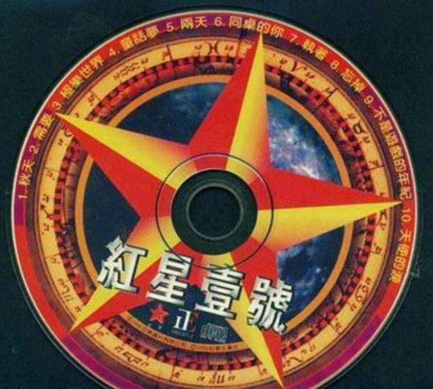 春晚|1995年春晚变“金曲演唱会”，背后有着怎样的历史原因？