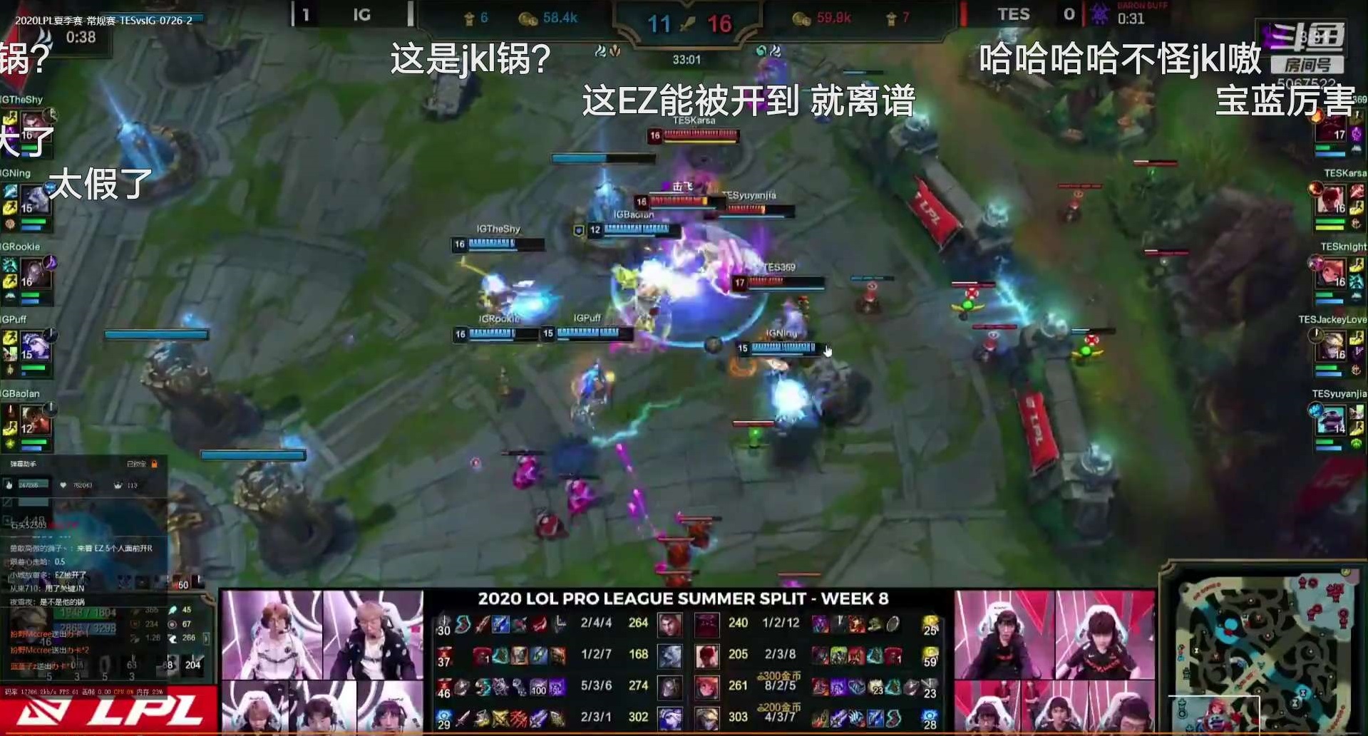 ig|IG十五秒翻盘击败TES，泡芙为自己正名：我不是盗版AD！