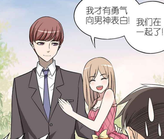 搞笑漫画|搞笑漫画：漂亮的老同学