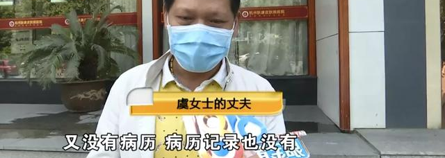 『广州市』刚分到拆迁款，妻子就瞒着丈夫在百度查到杭州这家医院