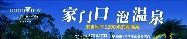 6镇街超2.5万元/㎡！东莞最新房价出炉！