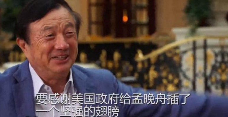 华为▲加拿大后悔也来不及了，华为正式发布通知，损失超千亿！