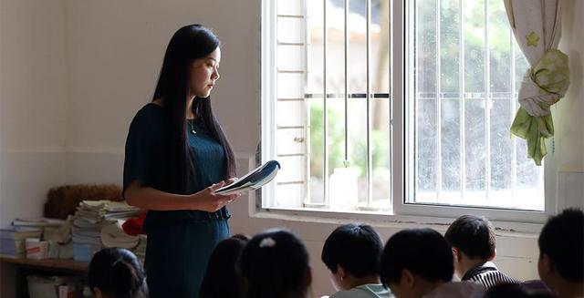 乡村教师|教育部又传来好消息！乡村教师拍手叫好，师范生：好机会终于来了！