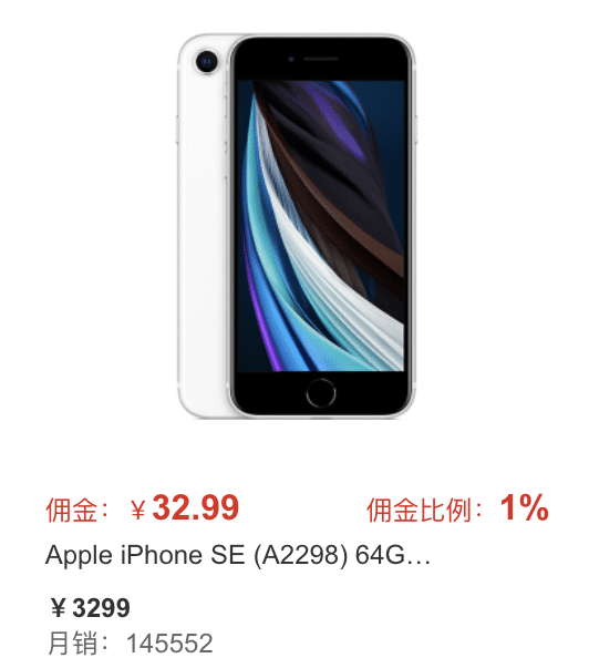 iPhone 8@新iPhone SE拆解对比iPhone 8,苹果清理库存实锤?