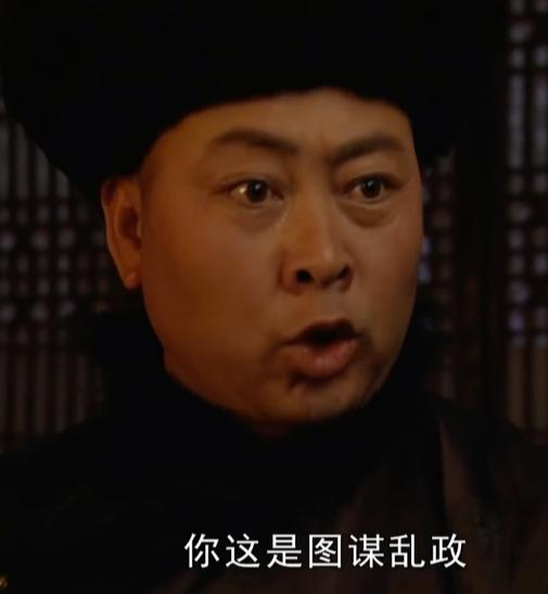 #隆科多#《雍正王朝》康熙驾崩当晚，为什么派隆科多接送八爷党，而派张五哥接送四爷？