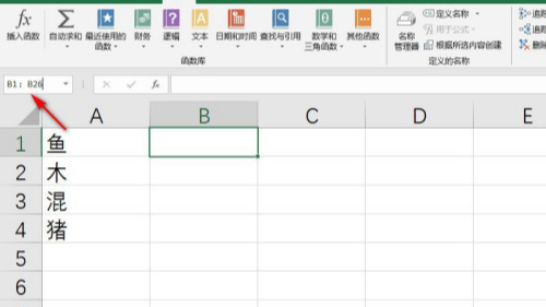 excel|Excel如何快速得到A-Z字母序列
