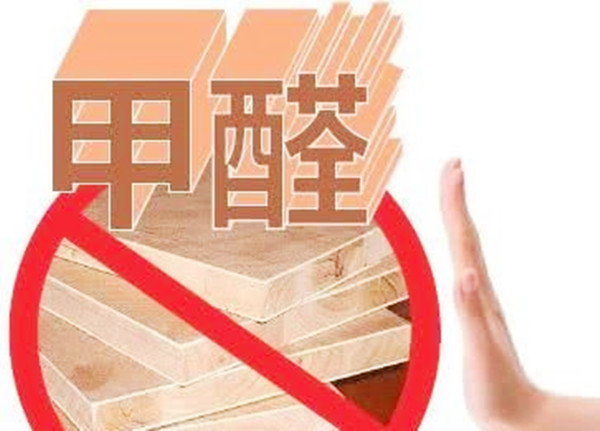 这几个除醛偏方你还在用？明明一点效果都没有，就是在浪费时间！