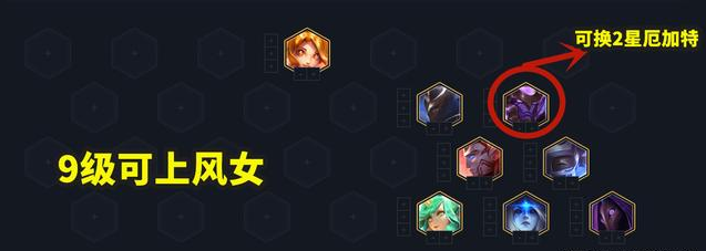 云顶之弈|云顶之弈：绝对零度寒冰火了，多种搭配灵活运用，苟分第一名！