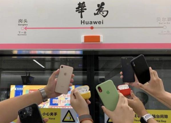 华为|地铁“华为站”火了，网友却质疑命名违规？来听听官方如何回应