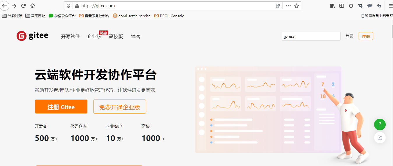 Java|又一款建站神器,java版wordpress开箱即用,老铁们拿去吧