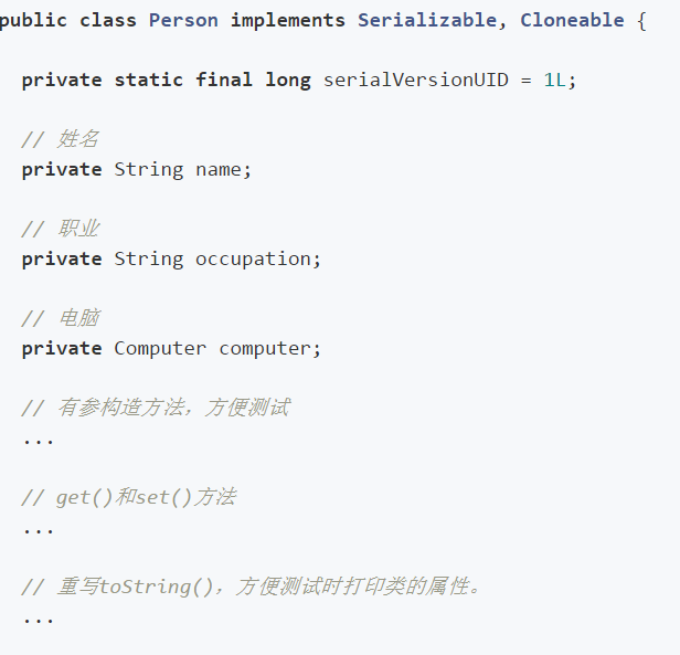 |兄弟，你确定不学会使用“原型设计模式”来创建类吗？
