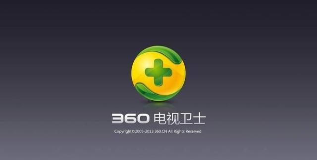 小米科技|为什么卸载360后，系统反而流畅且不蓝屏了