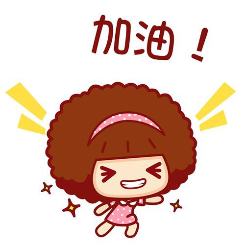 [大学排名]“神仙”？中科院录取名单！快来围观！