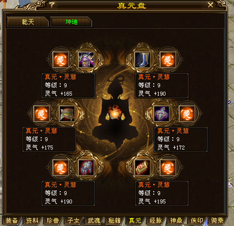 武当|《新天龙八部》武当的正确打开方式原来是这样的吗？