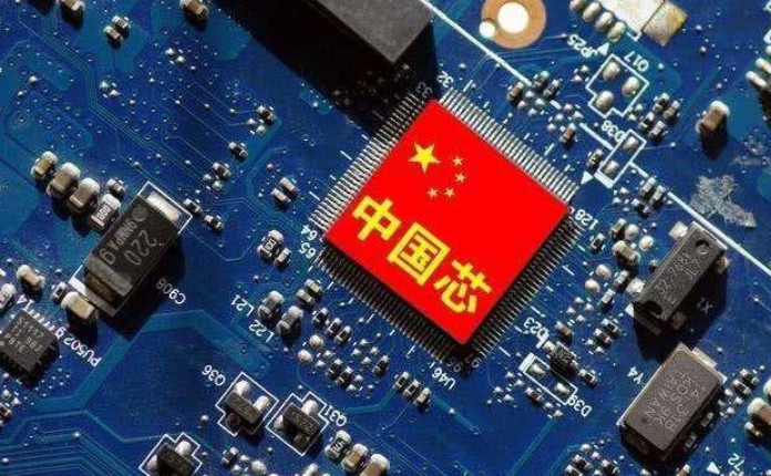「芯片」“国家队”终于出手,斥资1600亿搞出芯片!特朗普人傻了!
