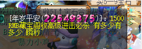王谢：梦幻西游：王谢有几个矿场？“3000R秒空”区内所有高级进击必杀