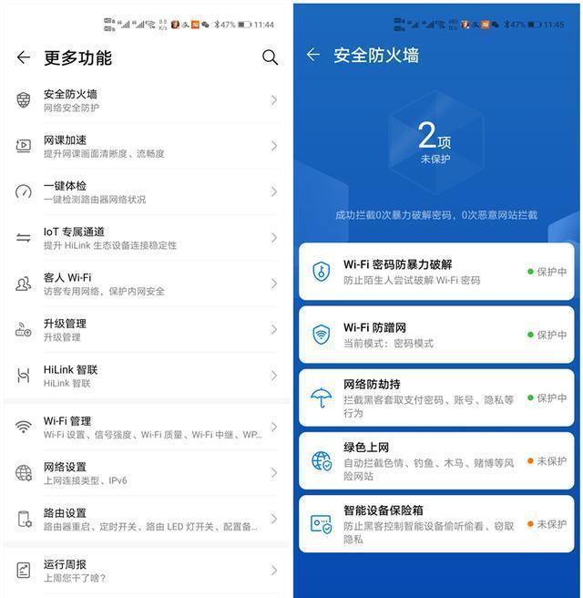【路由器】两百多块就能买到华为WiFi6路由器，这是逼得友商无路可走？