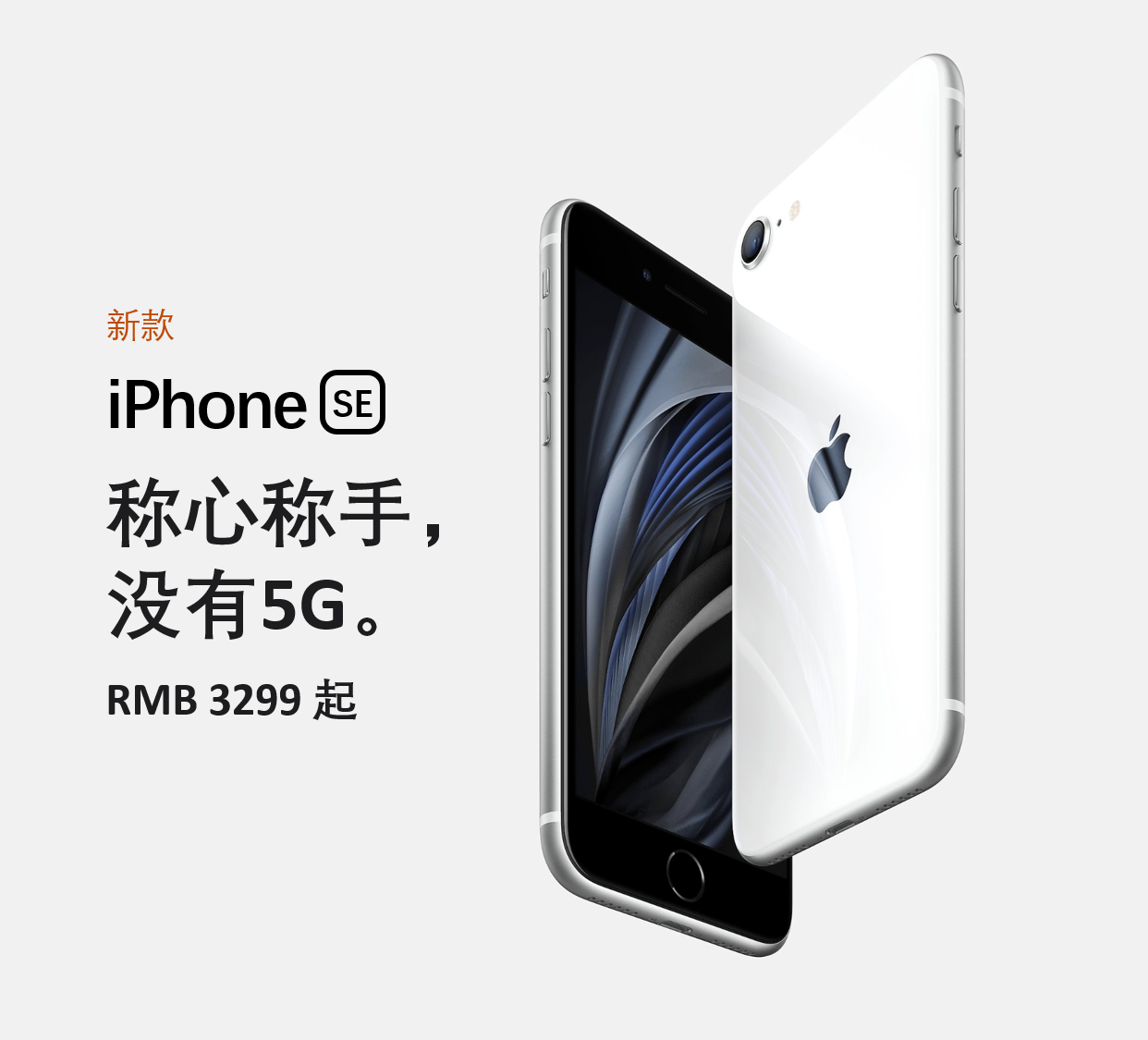 「苹果」苹果在中国难翻身，难道是618数据说谎了？