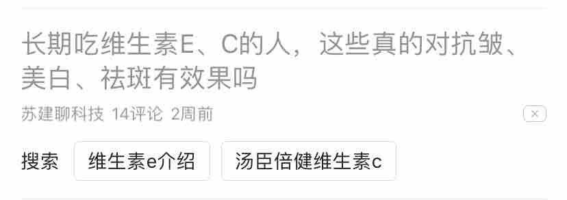 银行|虚假医疗机构广告披“科普”外衣坑害用户 字节跳动成黑灰产帮凶?