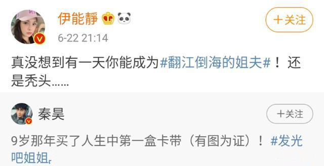 伊能静|伊能静“真人”美不美？看到路人素镜头下的她，谁敢信这是52岁的人？