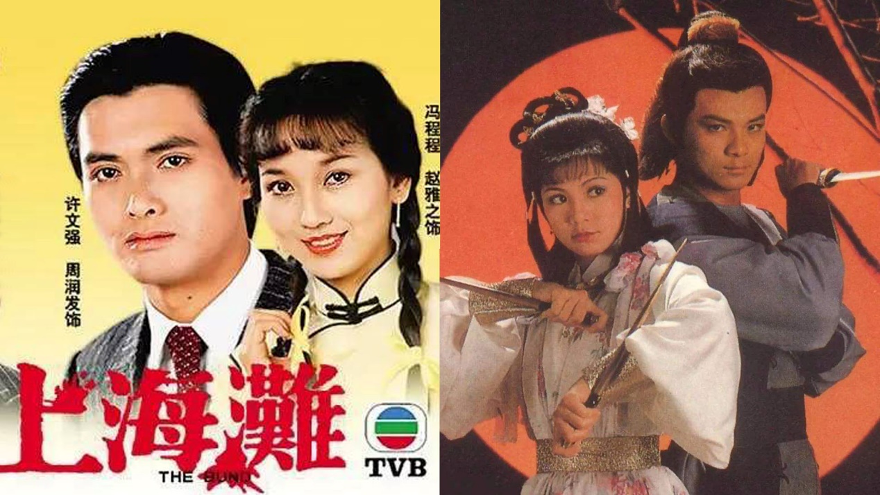曾經的電視劇一哥TVB，已經悄悄從播放清單中消失瞭-圖2