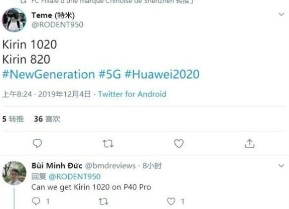 『华为mate』华为Mate40pro:麒麟1020+后置5摄,真“机皇”诞生?