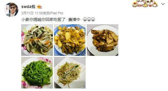 『郭碧婷』郭碧婷怀孕了，还是爸爸嘴里说出来的，这次是连名字都想好了吗！