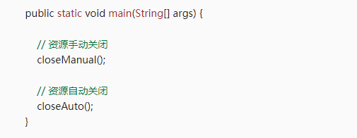 「Java」「JAVA」字节流、字符流、缓冲流、转换流、内存流、字符编码