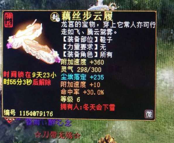 大话西游2|大话西游2：一双藕丝冲六成功，全世界人民表情包亮了