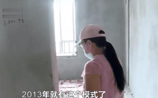 |楼上装修“动静太大”，女子好奇上楼参观，看到愤怒一幕：7个房间