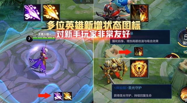 【宫本武藏】王者荣耀：S20赛季宫本首次增强，婉儿大招只需3段？