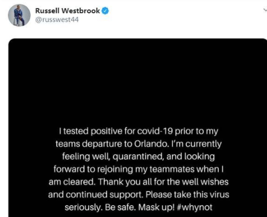威斯布鲁克|重磅!威少宣布确诊,目前处于隔离状态,呼吁人们戴上口罩