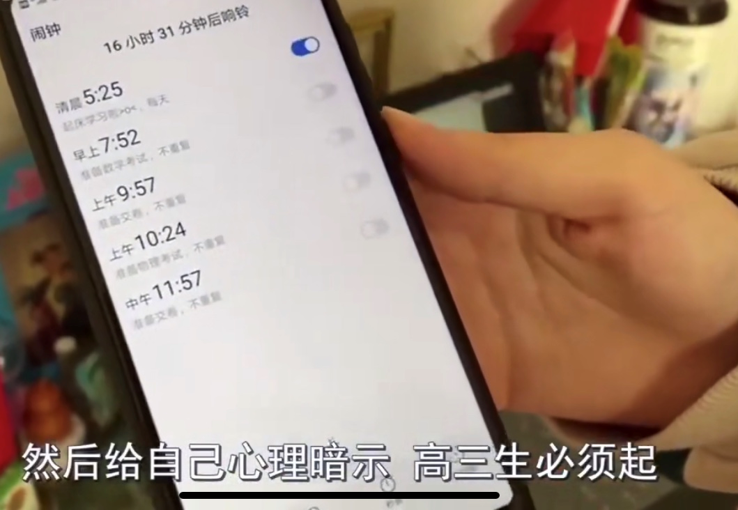 学霸：“为何我不想开学？”高三学霸语出惊人？百万考生“蒙在鼓里”！