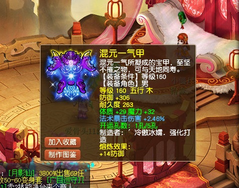 梦幻西游|梦幻西游：从全服第一沦为无人问津！小罗汉终究难成大气候