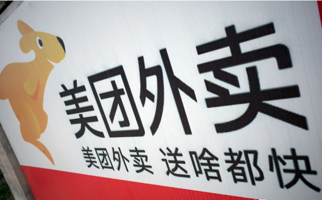 美团|美团不再支持支付宝支付，杀敌一千自损八百的竞争，都是为了面子！