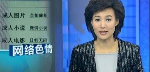 |常看“黄网”没人知？手机有了这几个现象出现，就应该停一停手了